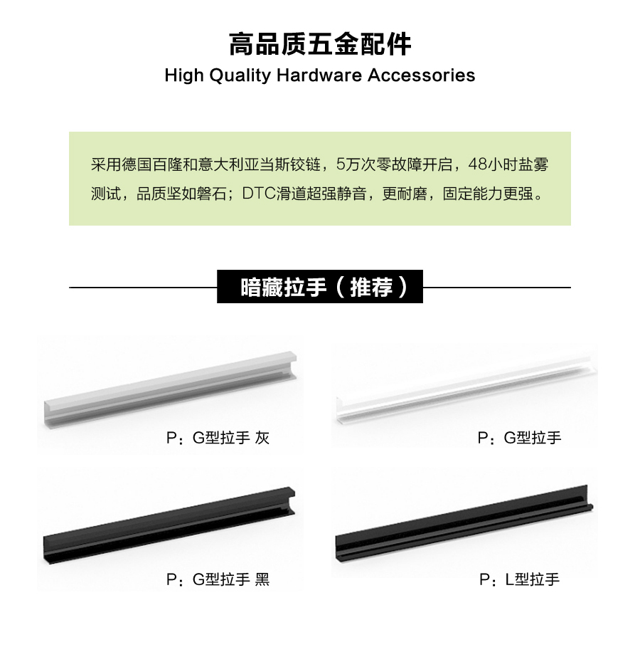 星空梵高櫥柜，包覆櫥柜-艾格灰橡