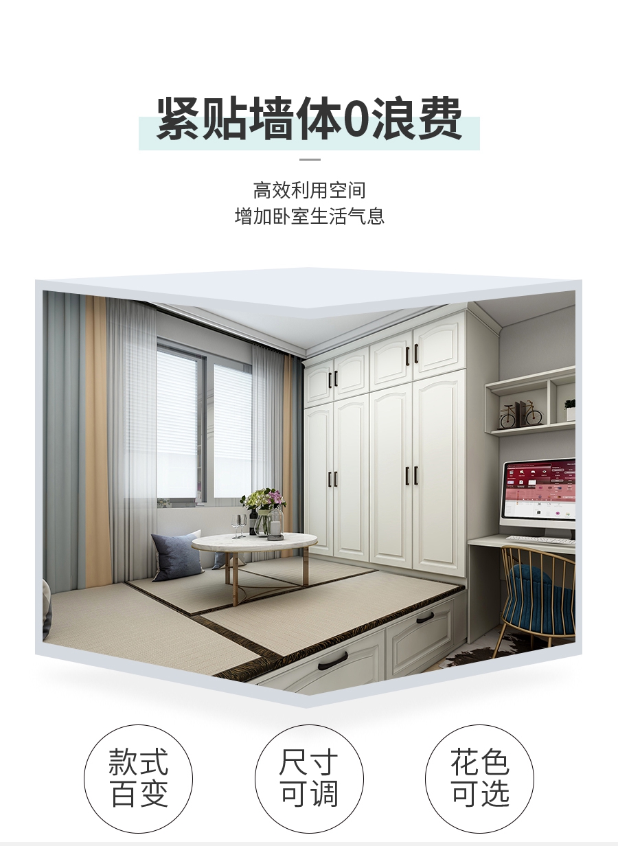 整體定制書柜,星空梵高書柜