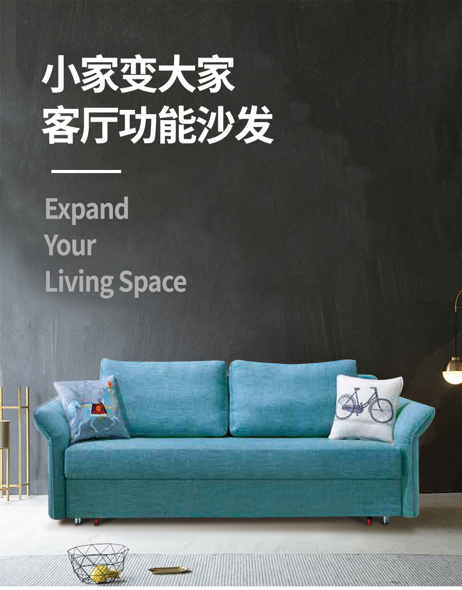 乳膠客廳功能沙發 碧空星愿 k615-1