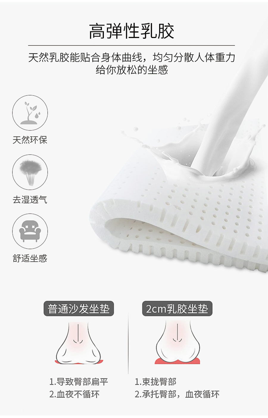 乳膠客廳功能沙發 碧空星愿 k615-1