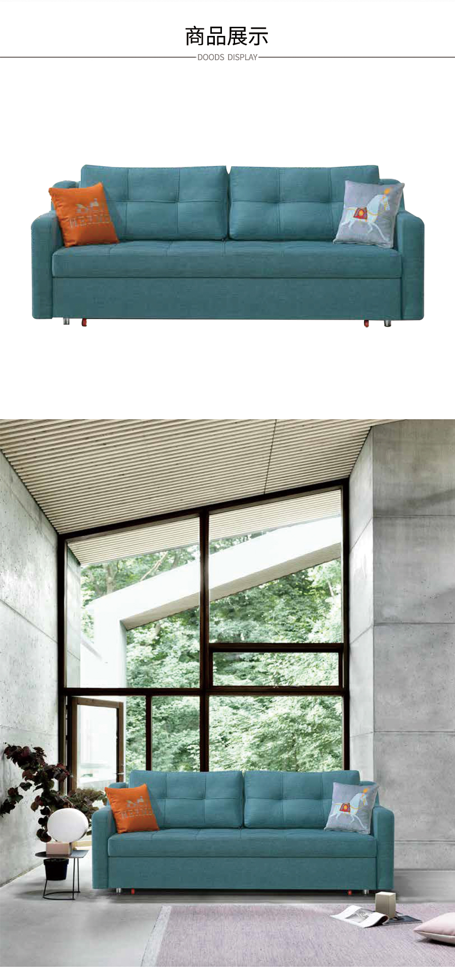 客廳功能沙發 柳色菁菁 k610-1