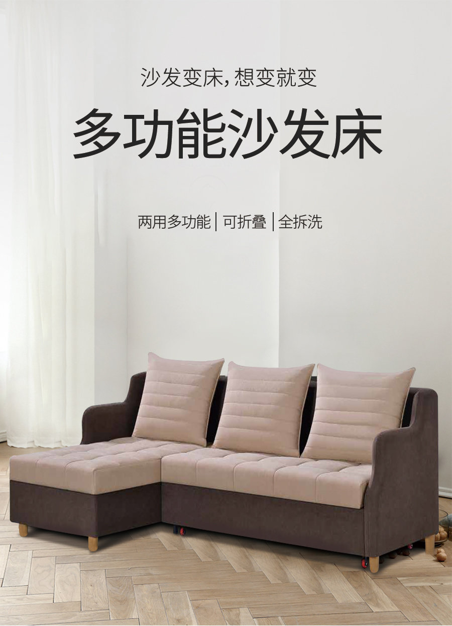 多功能乳膠功能沙發 西江月色 k810-1