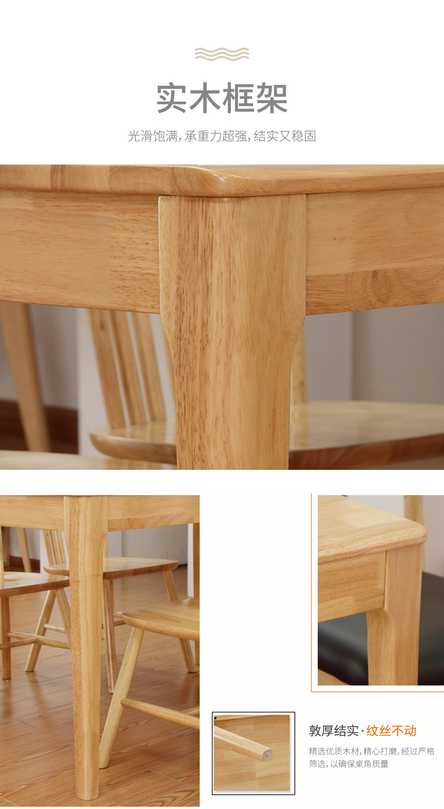 星空梵高,現(xiàn)代簡約,實(shí)木餐桌餐椅,純木食代,TB-19