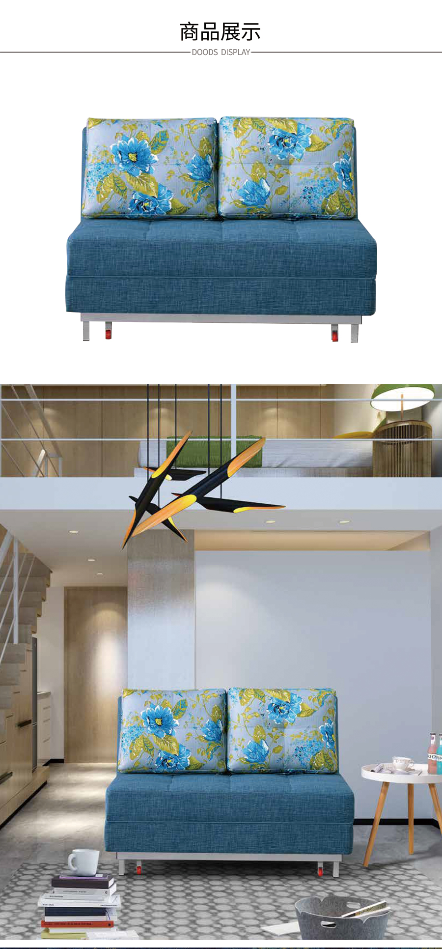 多功能乳膠功能沙發 夏日香氣 k613